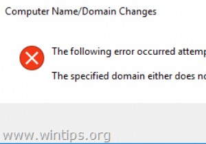 แก้ไข:โดเมนที่ระบุไม่มีอยู่หรือไม่สามารถติดต่อได้ (แก้ไขแล้ว)