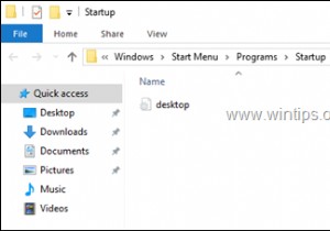 วิธีค้นหาโฟลเดอร์เริ่มต้นในระบบปฏิบัติการ Windows 10