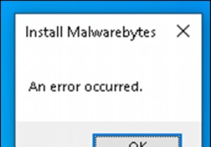 การแก้ไขด่วน:ติดตั้ง Malwarebytes เกิดข้อผิดพลาด (แก้ไขแล้ว)