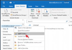 แก้ไข:โฟลเดอร์ IMAP ไม่แสดงในบานหน้าต่าง Outlook (แก้ไขแล้ว)