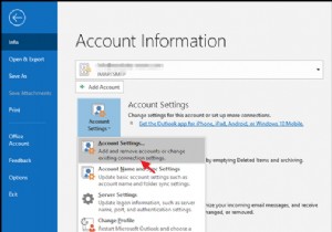 วิธีการเพิ่มกล่องจดหมายที่แชร์ใน Outlook และ Outlook Web App