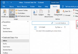 แก้ไข:การค้นหา Outlook 2016 ไม่ทำงาน
