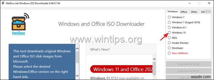 วิธีดาวน์โหลด Windows 11 ISO หรือ USB