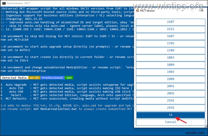 วิธีการติดตั้ง Windows 11 โดยไม่ต้องใช้ TPM บน CPU ที่ไม่รองรับ