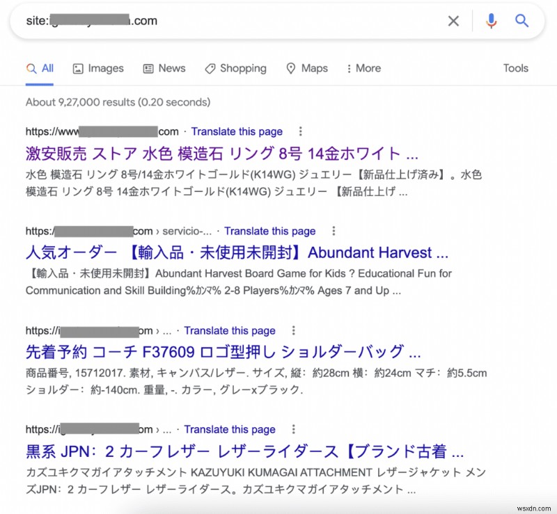 ค้นหาและแก้ไขการแฮ็กคำสำคัญภาษาญี่ปุ่น [คู่มือฉบับสมบูรณ์]