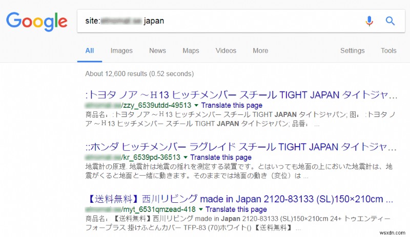 Google แสดงคีย์เวิร์ดภาษาญี่ปุ่นสำหรับเว็บไซต์ของคุณ – แก้ไขการแฮ็กคีย์เวิร์ดภาษาญี่ปุ่น 