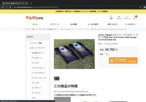 เป้าหมายการโจมตีการเปลี่ยนเส้นทางไปยัง Digestcolect .com ในเว็บไซต์ WordPress – เชื่อมโยงกับช่องโหว่ใน Elementor Pro