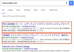 PHP แฮ็คคีย์เวิร์ดภาษาญี่ปุ่น &Pharma/Viagra Hack 