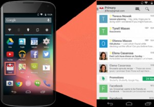 พื้นฐานของ Android:การตั้งค่าอีเมลของคุณ