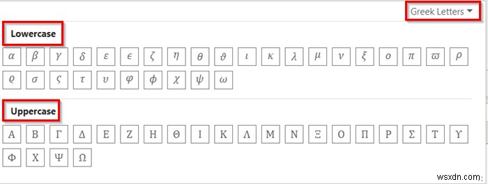 วิธีการแทรกสมการใน Excel (3 วิธีง่ายๆ)