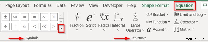 วิธีการแทรกสมการใน Excel (3 วิธีง่ายๆ)