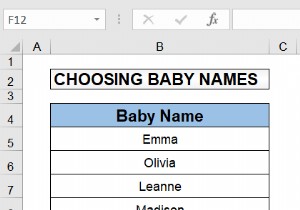 วิธีใช้สัญลักษณ์แทนใน Excel (4 วิธีง่ายๆ)