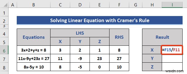 การแก้สมการใน Excel (5 ตัวอย่างที่มีประโยชน์)