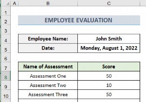 ความแตกต่างระหว่างแผ่นป้องกันและปกป้องสมุดงานใน MS Excel