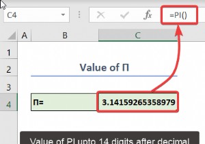 วิธีการปัดเศษตัวเลขใน Excel โดยไม่ต้องใช้สูตร (3 วิธีด่วน)