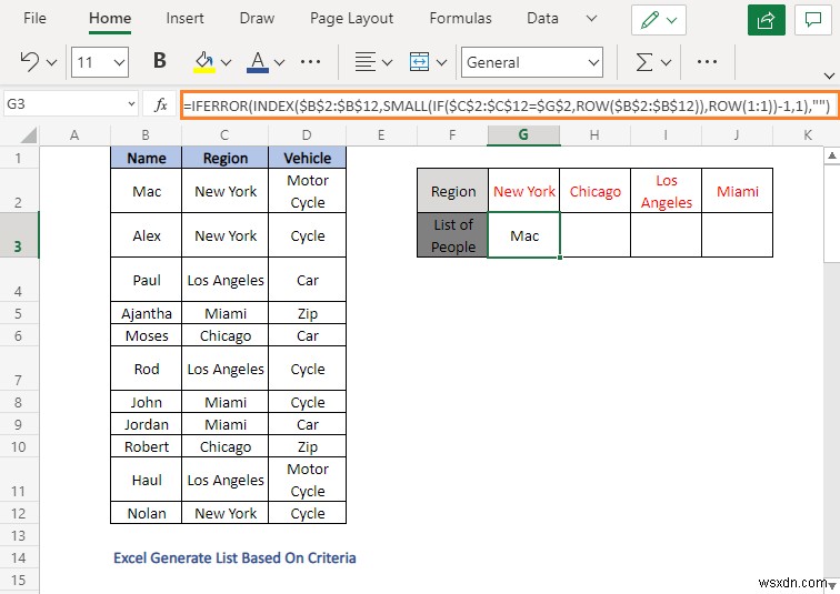 วิธีสร้างรายการตามเกณฑ์ใน Excel (4 วิธี)