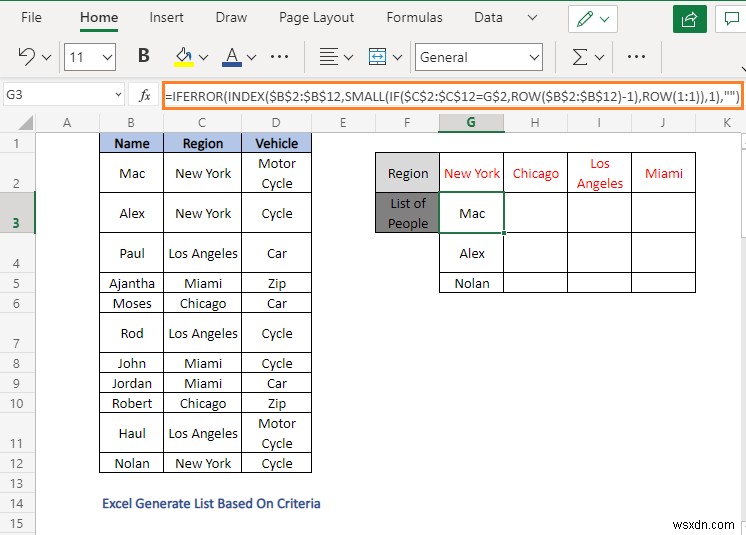 วิธีสร้างรายการตามเกณฑ์ใน Excel (4 วิธี)