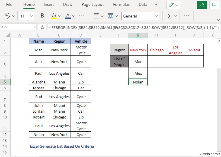 วิธีสร้างรายการตามเกณฑ์ใน Excel (4 วิธี)