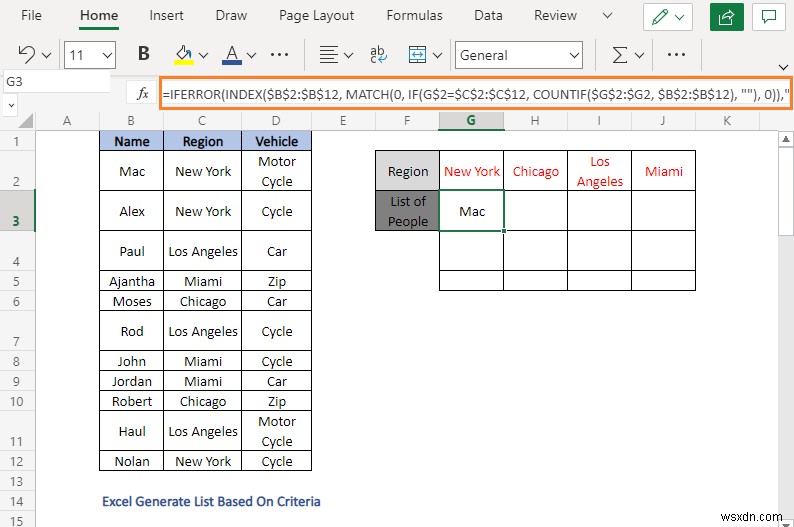 วิธีสร้างรายการตามเกณฑ์ใน Excel (4 วิธี)