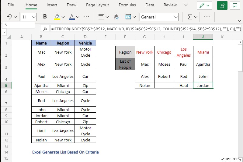 วิธีสร้างรายการตามเกณฑ์ใน Excel (4 วิธี)