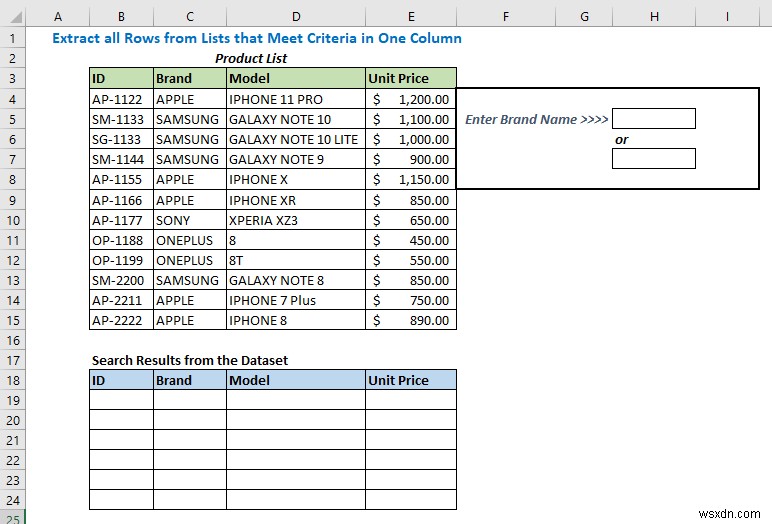 วิธีการเติมรายการตามค่าของเซลล์ใน Excel (6 วิธี)