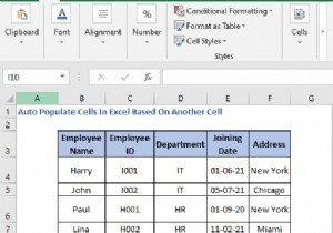 วิธีการเติมเซลล์อัตโนมัติใน Excel ตามเซลล์อื่น