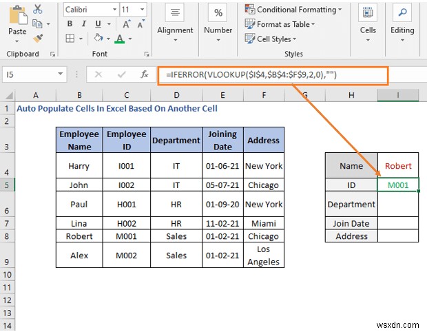 วิธีการเติมเซลล์อัตโนมัติใน Excel ตามเซลล์อื่น