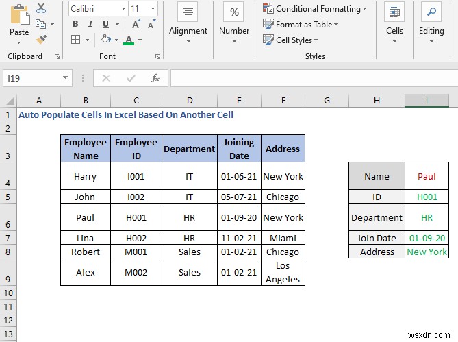 วิธีการเติมเซลล์อัตโนมัติใน Excel ตามเซลล์อื่น