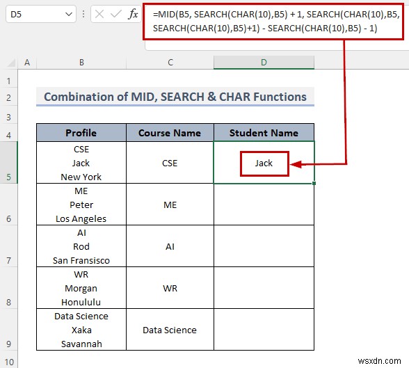 วิธีแยกเซลล์ด้วยตัวคั่นโดยใช้สูตรใน Excel (8 วิธี)