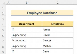 วิธีการ VLOOKUP และส่งกลับค่าหลายค่าใน Excel (8 วิธี)