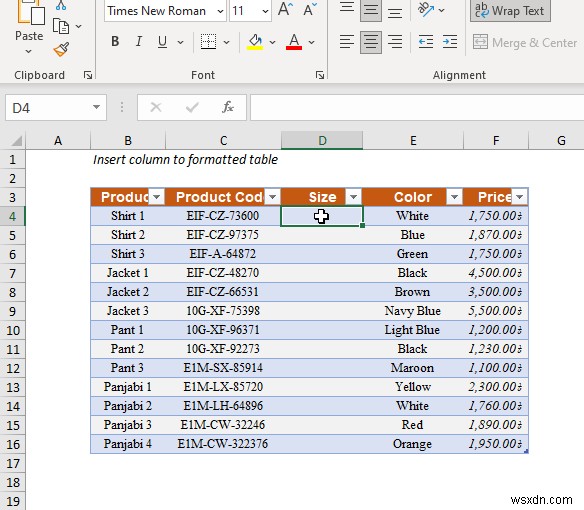 วิธีการแทรกคอลัมน์ใน Excel (วิธีด่วน 5 วิธี)