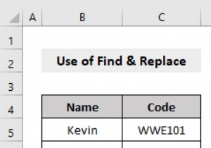 วิธีลบตัวอักษรออกจากเซลล์ใน Excel (10 วิธี)