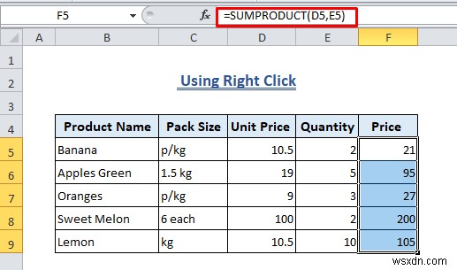 วิธีการล้างสูตรใน Excel (วิธี 7+)