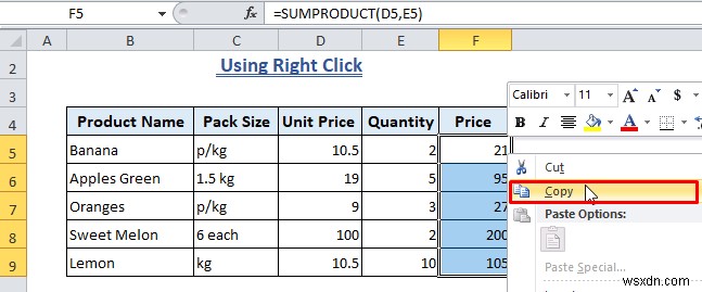 วิธีการล้างสูตรใน Excel (วิธี 7+)