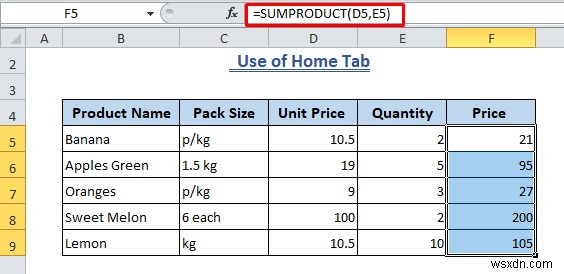 วิธีการล้างสูตรใน Excel (วิธี 7+)