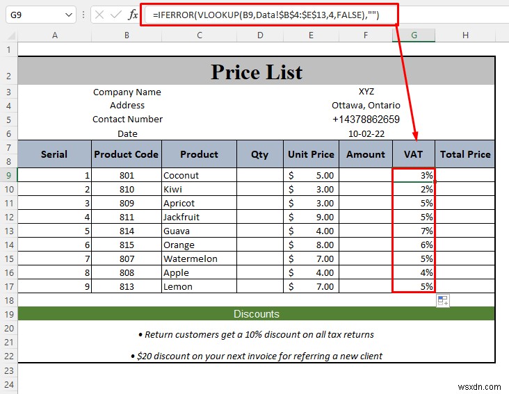 วิธีการสร้างรายการราคาใน Excel (คำแนะนำทีละขั้นตอน)