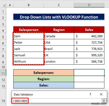 วิธีใช้สูตร VLOOKUP แบบกำหนดเองในการตรวจสอบข้อมูล Excel