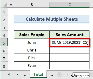 การอ้างอิง 3 มิติใน Excel คืออะไร (มี 2 การใช้งานที่เหมาะสม)