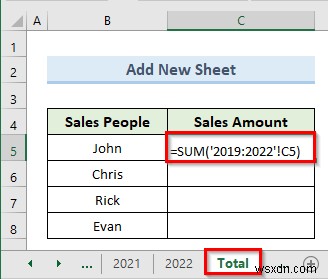 การอ้างอิง 3 มิติใน Excel คืออะไร (มี 2 การใช้งานที่เหมาะสม)