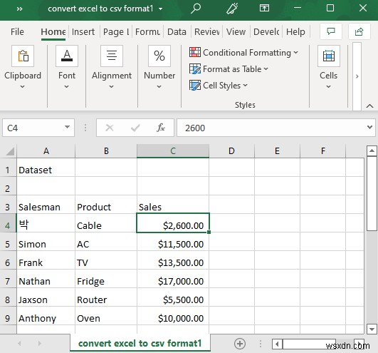 วิธีการแปลงไฟล์ Excel เป็นรูปแบบ CSV (5 วิธีง่ายๆ)