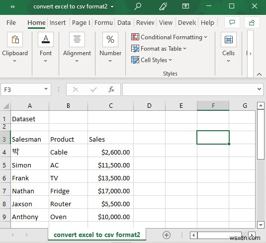 วิธีการแปลงไฟล์ Excel เป็นรูปแบบ CSV (5 วิธีง่ายๆ)