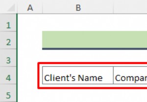 วิธีการสร้างฐานข้อมูลลูกค้าใน Excel (ด้วยขั้นตอนง่ายๆ)