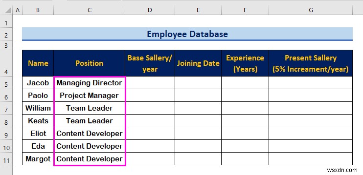 วิธีสร้างฐานข้อมูลพนักงานใน Excel (ด้วยขั้นตอนง่ายๆ)