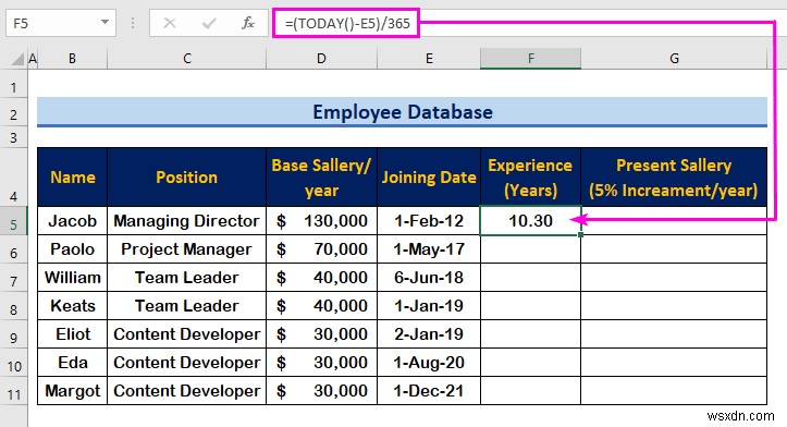 วิธีสร้างฐานข้อมูลพนักงานใน Excel (ด้วยขั้นตอนง่ายๆ)