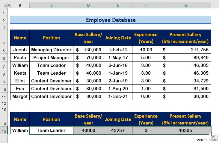 วิธีสร้างฐานข้อมูลพนักงานใน Excel (ด้วยขั้นตอนง่ายๆ)