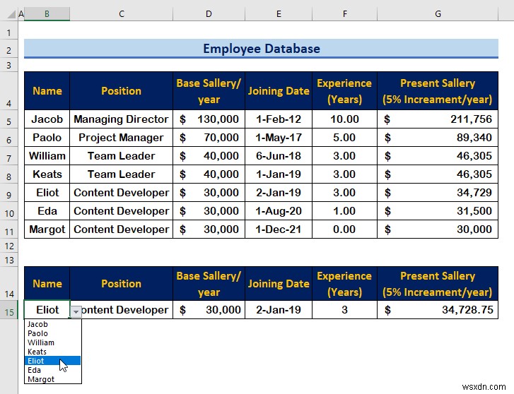 วิธีสร้างฐานข้อมูลพนักงานใน Excel (ด้วยขั้นตอนง่ายๆ)