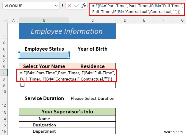 วิธีการกรอกแบบฟอร์มใน Excel (5 ตัวอย่างที่เหมาะสม)