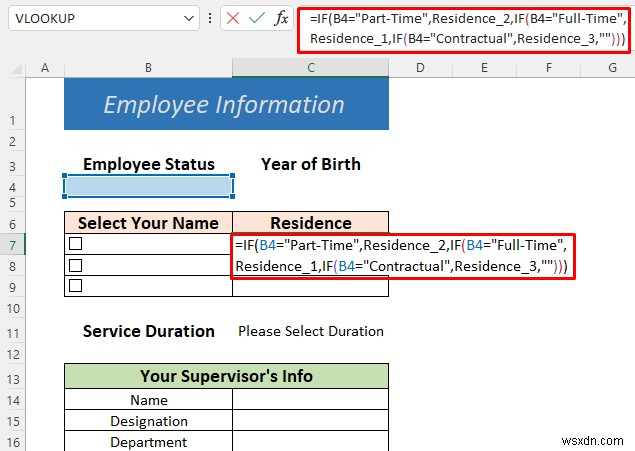 วิธีการกรอกแบบฟอร์มใน Excel (5 ตัวอย่างที่เหมาะสม)