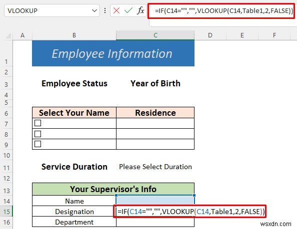 วิธีการกรอกแบบฟอร์มใน Excel (5 ตัวอย่างที่เหมาะสม)