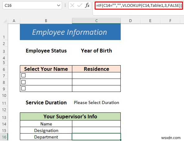 วิธีการกรอกแบบฟอร์มใน Excel (5 ตัวอย่างที่เหมาะสม)